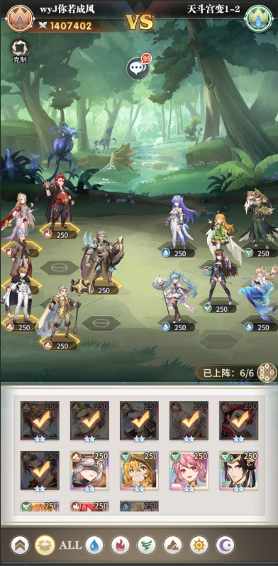 斗罗大陆武魂觉醒天斗宫变第一章怎么玩