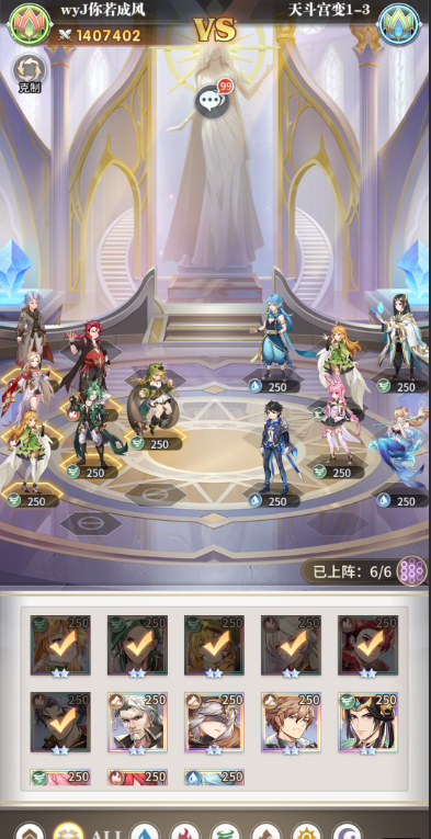 斗罗大陆武魂觉醒天斗宫变第一章怎么玩