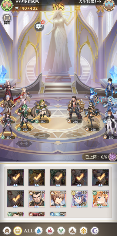 斗罗大陆武魂觉醒天斗宫变第一章怎么玩