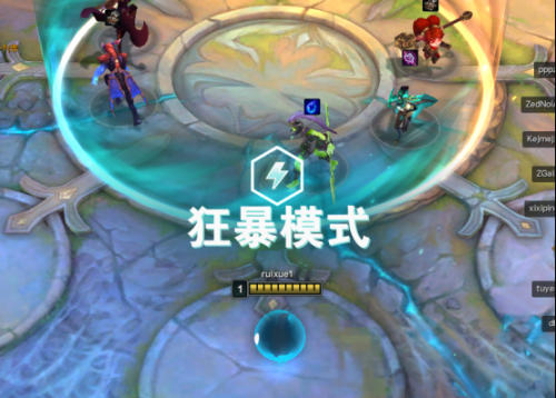 云顶之弈狂暴模式阵容攻略大全