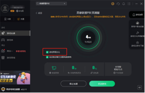 云顶之弈狂暴模式阵容攻略大全