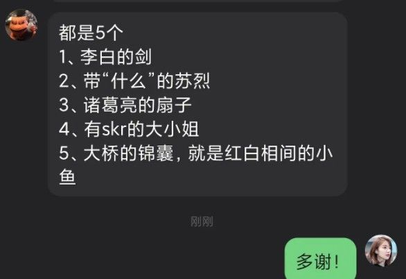 王者有人竟然在营地不遵守发言规范，营地守卫看到后十分震惊答案是什么