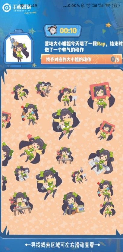 王者有人竟然在营地不遵守发言规范，营地守卫看到后十分震惊答案是什么