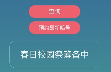 忍者必须死3手游5月1日兑换码是什么