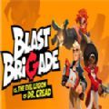 Blast Brigade