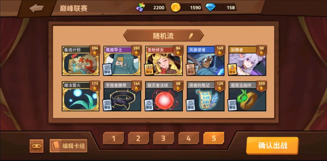 逆转回合卡组怎么搭配