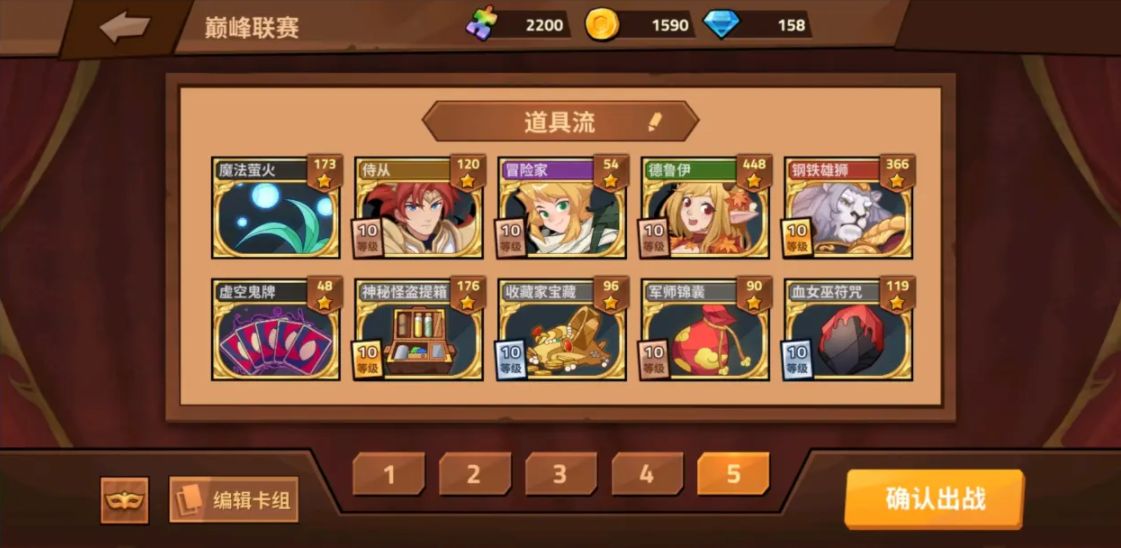 逆转回合卡组怎么搭配