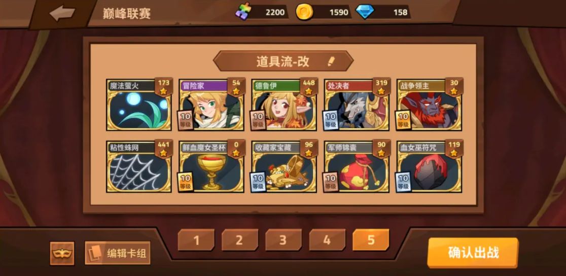 逆转回合卡组怎么搭配