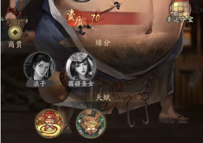 叫我大掌柜门客贴怎么用
