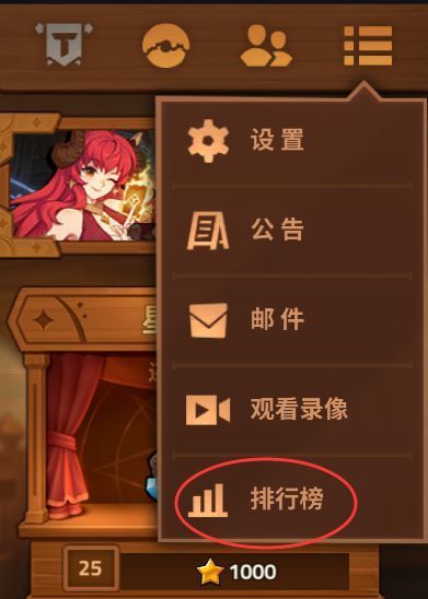 逆转回合新手小白要怎么玩