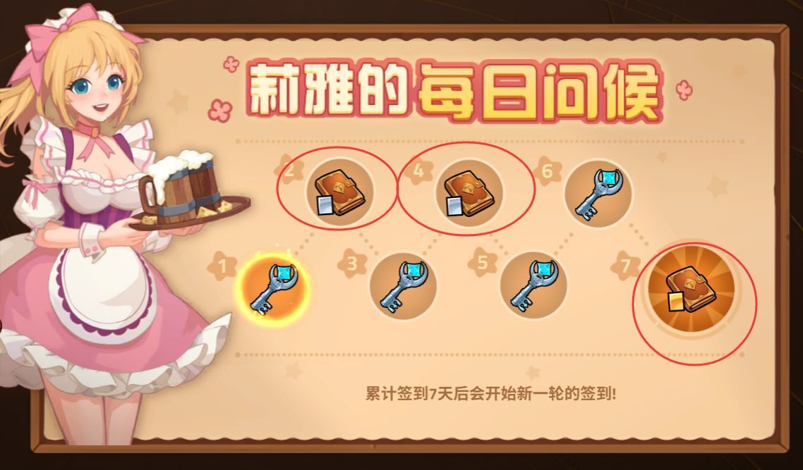 逆转回合新手小白要怎么玩