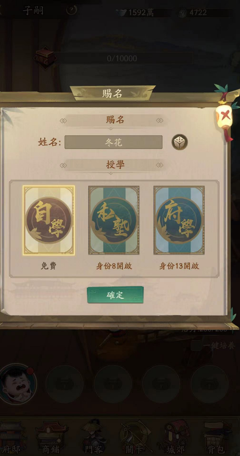 叫我大掌柜怎么生孩子