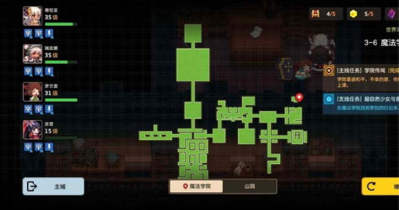 坎公骑冠剑超自然少女与密室任务怎么玩