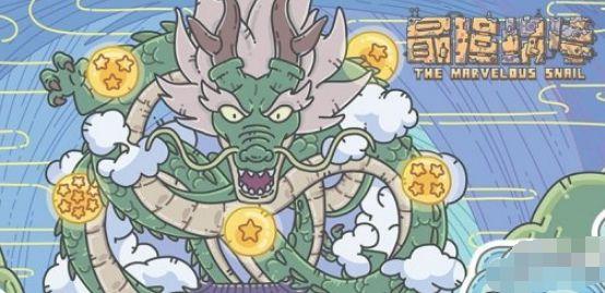 最强蜗牛5月最新密令汇总