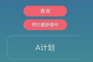 忍者必须死3手游5月8日兑换码是什么
