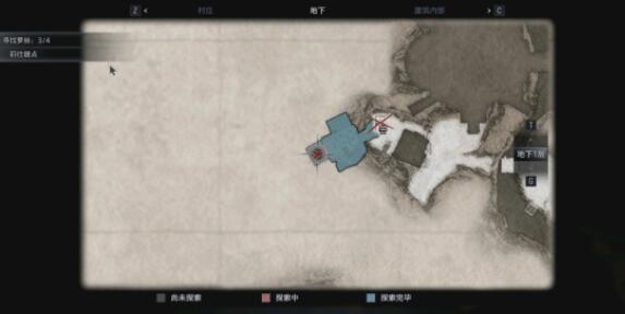 生化危机8井底要收集什么东西？