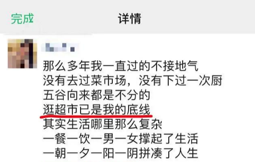 网络用语凡尔登文学是什么意思