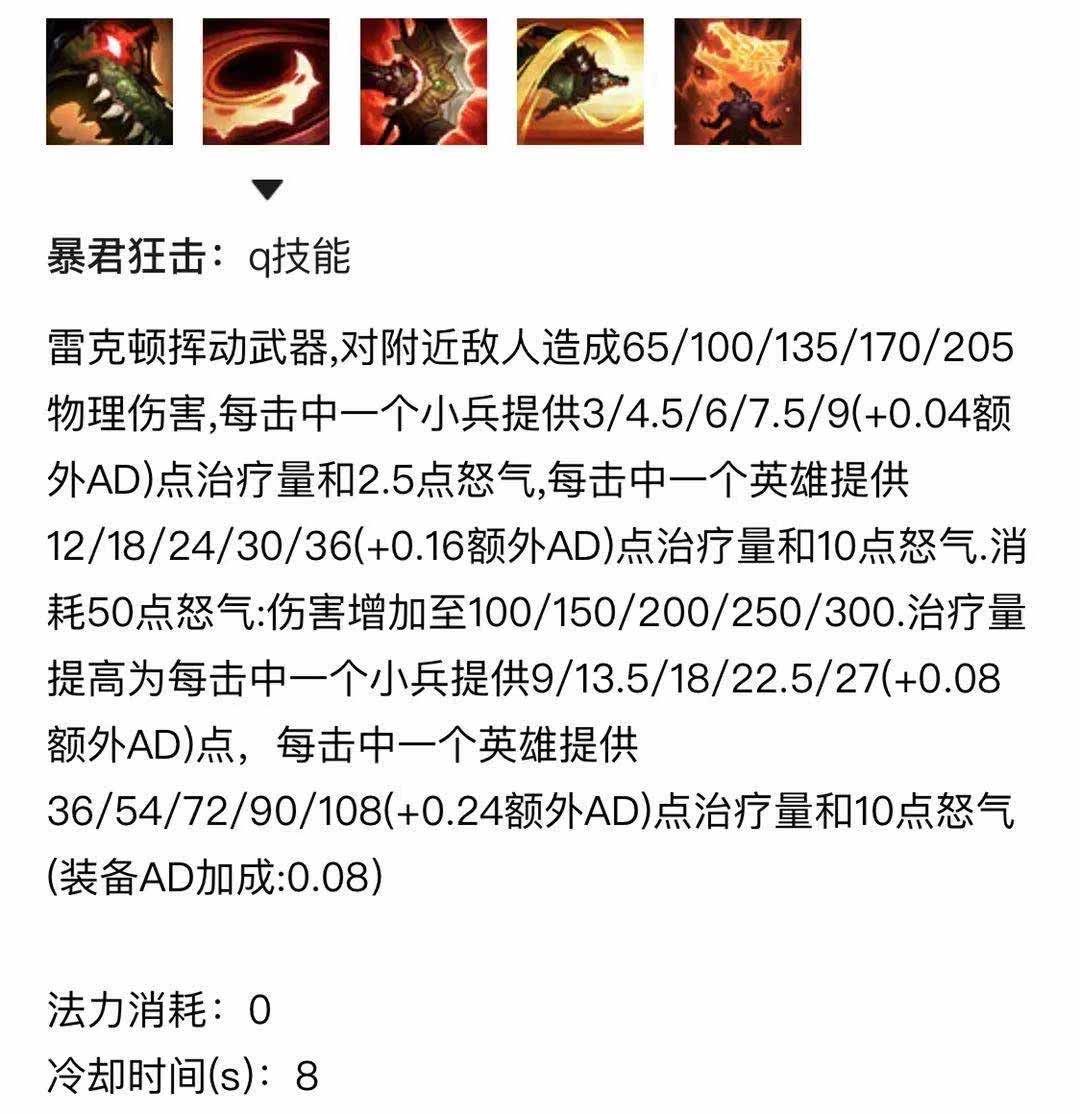 英雄联盟手游鳄鱼什么时候出？新英雄鳄鱼上线时间一览[多图]图片1