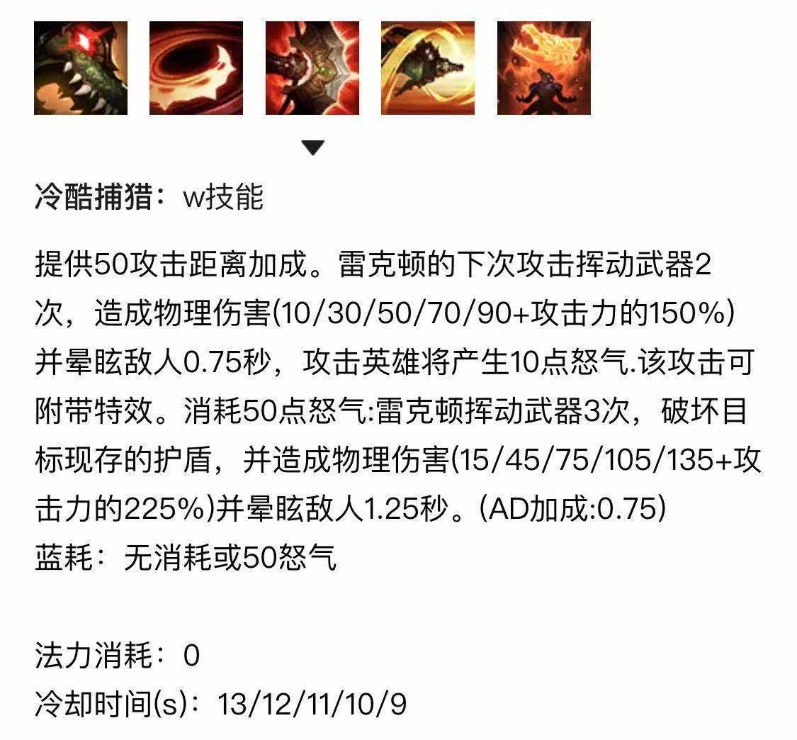 英雄联盟手游鳄鱼什么时候出？新英雄鳄鱼上线时间一览[多图]图片2