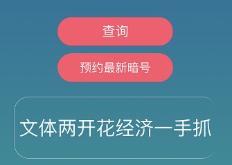 《忍者必须死3》2021年5月12日礼包兑换码领取