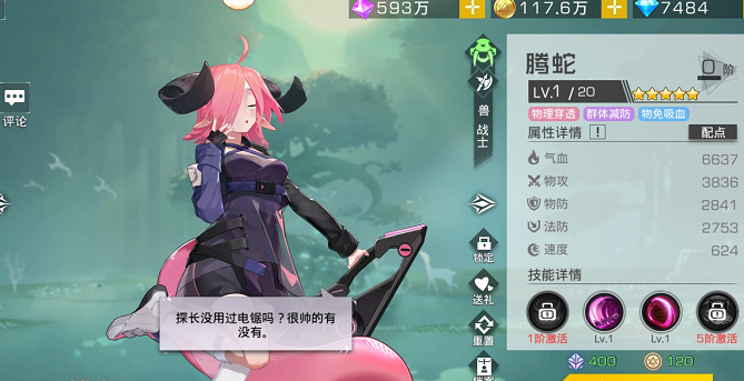 双生幻想角色强度排行节奏榜分享