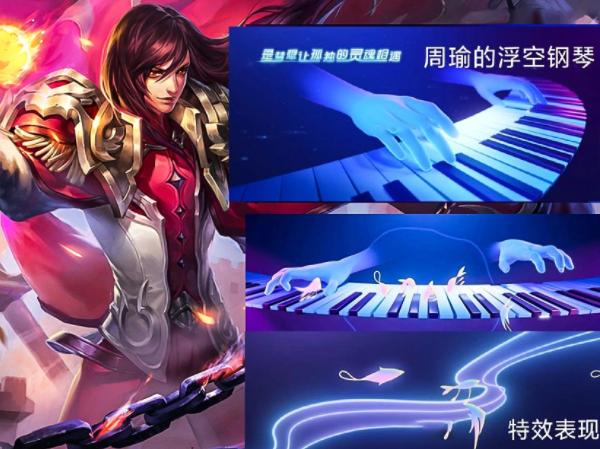 王者荣耀520皮肤最新消息2021：520返场皮肤2021最新消息介绍[多图]图片2