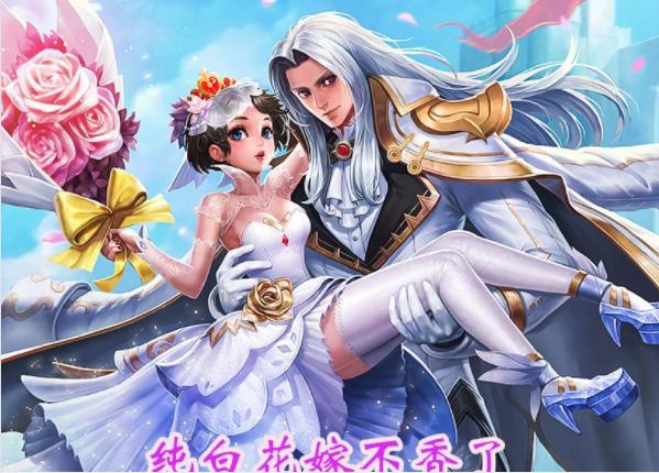 王者荣耀520皮肤最新消息2021：520返场皮肤2021最新消息介绍[多图]图片3