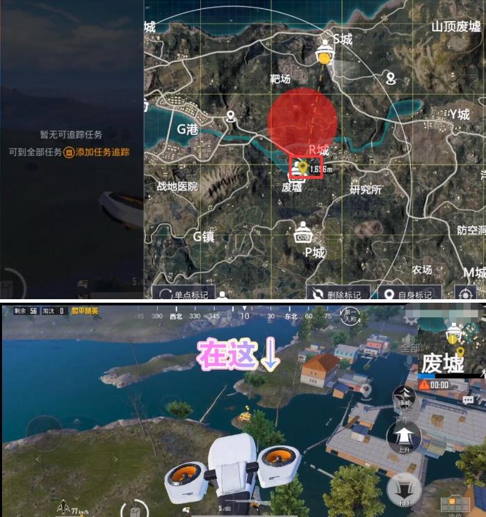 和平精英打卡点在哪?打卡点海岛位置坐标大全[多图]图片5