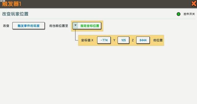 迷你世界新版本火山地形怎么找？最新火山地形位置坐标大全[多图]图片3