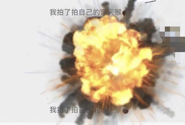 微信拍一拍炸一炸怎么设置？拍一拍炸一炸会动炸弹设置教程[多图]图片2