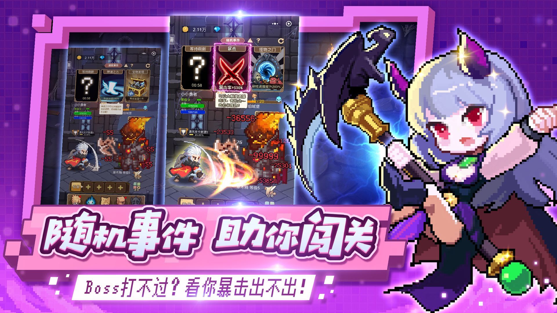 小小勇者智慧答题答案大全：智慧答题全部题目答案分享[多图]图片3