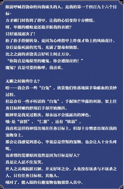 三国志幻想大陆新武将阴后介绍