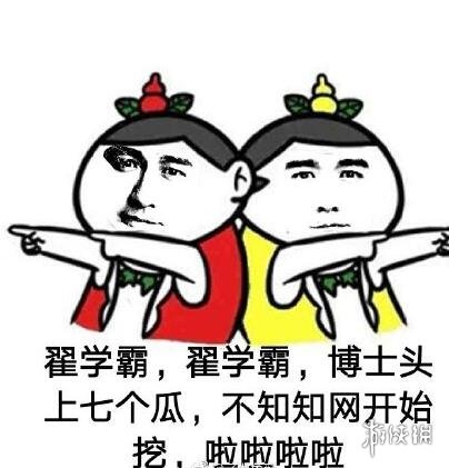 天临元年什么意思