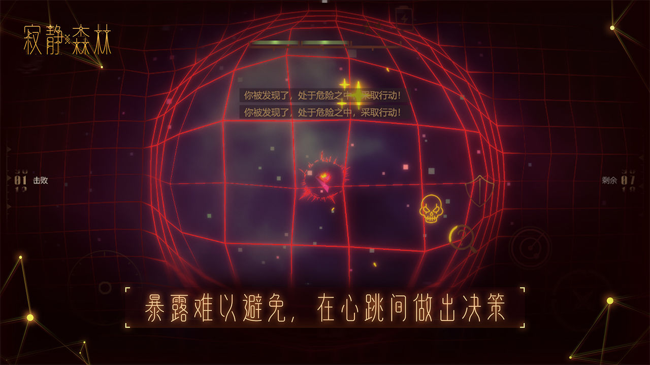 寂静森林激活码分享：2021最新激活码[多图]图片3
