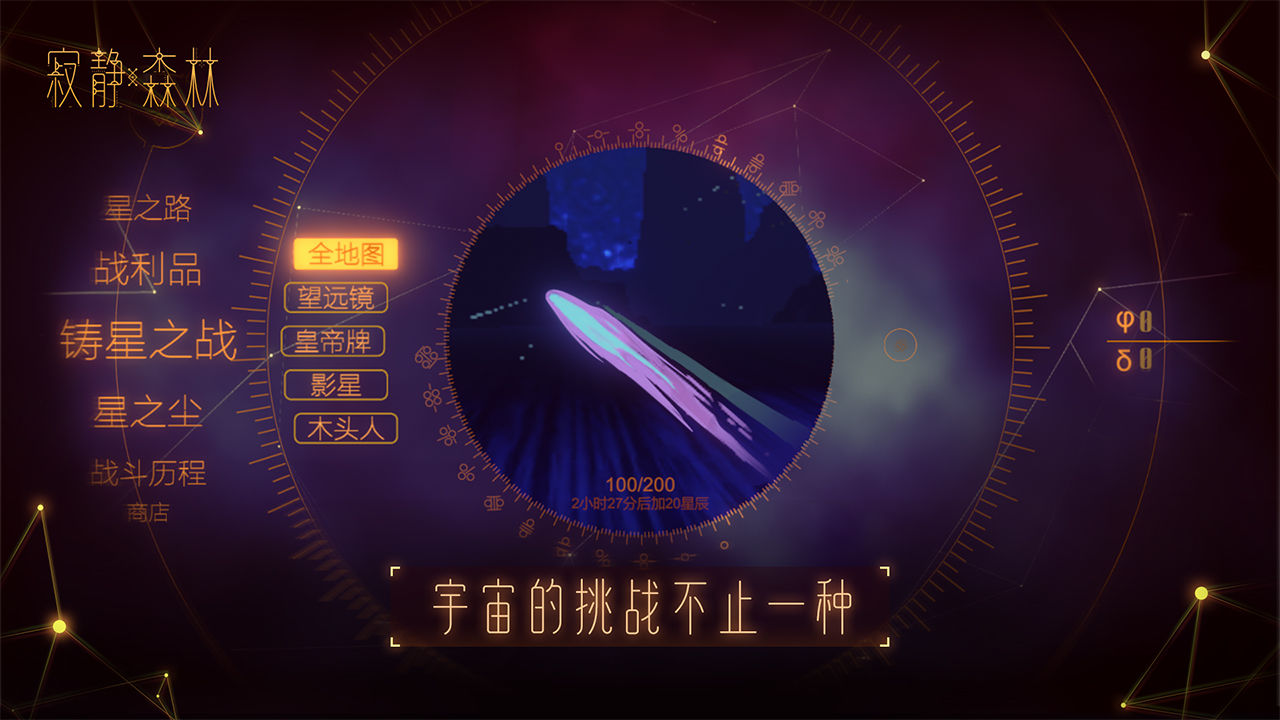 寂静森林激活码分享：2021最新激活码[多图]图片4