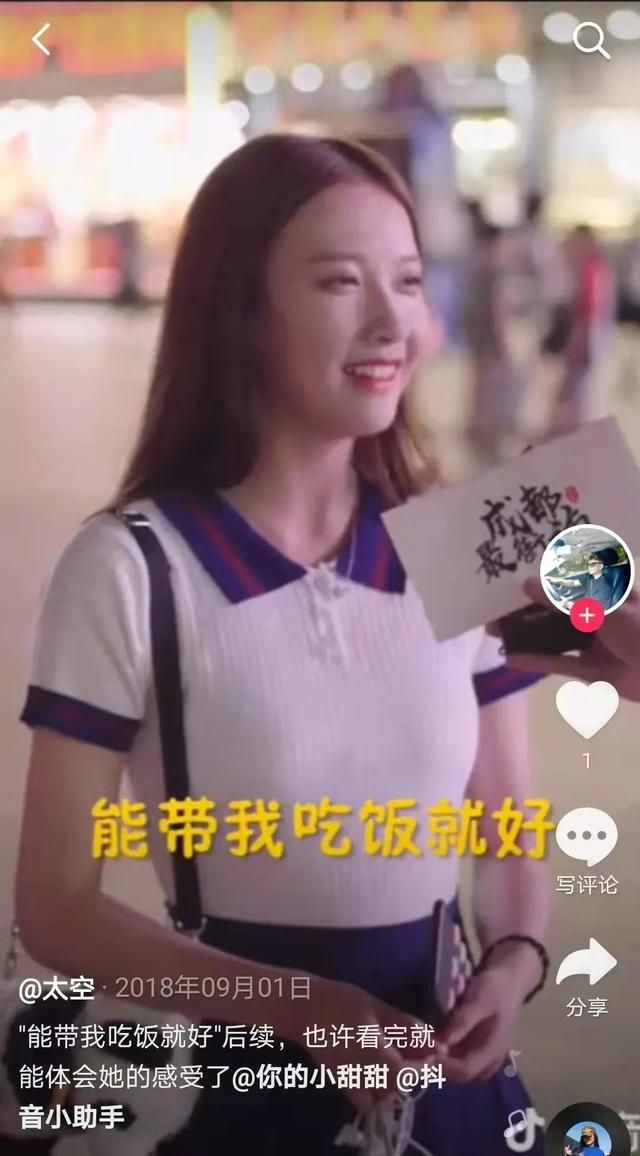 抖音女明星是什么梗？抖音搜索女明星相关详情视频分享[多图]图片5