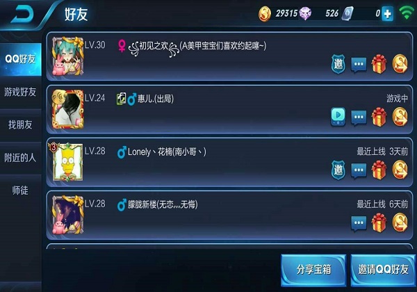 王者荣耀名字特殊符号大全可复制翅膀：2021可复制翅膀爱心尾巴花朵符号[多图]图片2