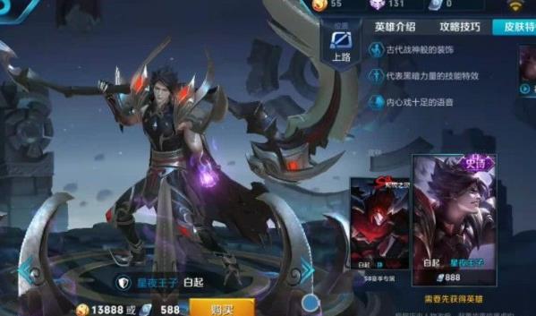 王者荣耀专属梦境都有什么皮肤？2021专属梦境皮肤介绍[多图]图片1
