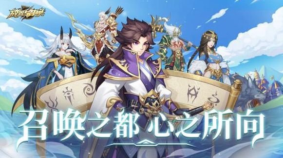 放置与召唤兑换码大全：2021最新礼包兑换码分享[多图]图片1