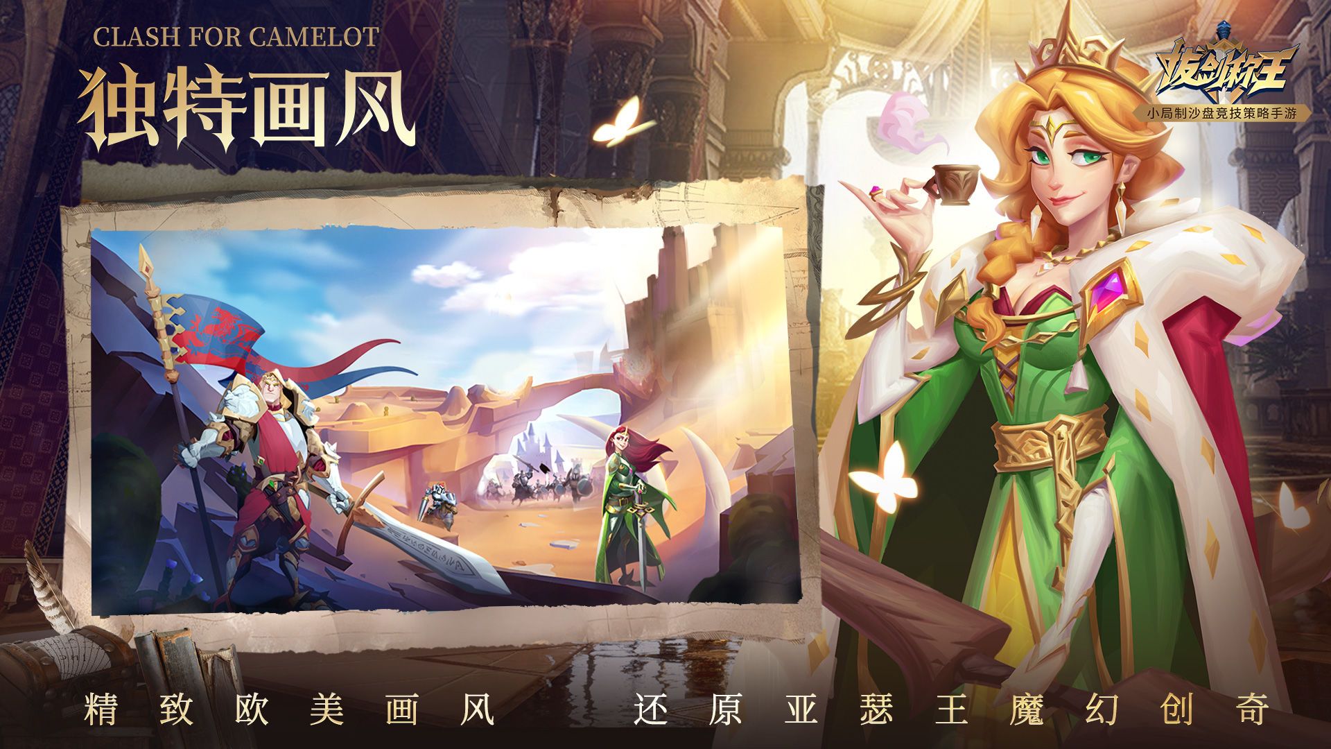 拔剑称王礼包码大全：公测礼包兑换码分享[多图]图片2