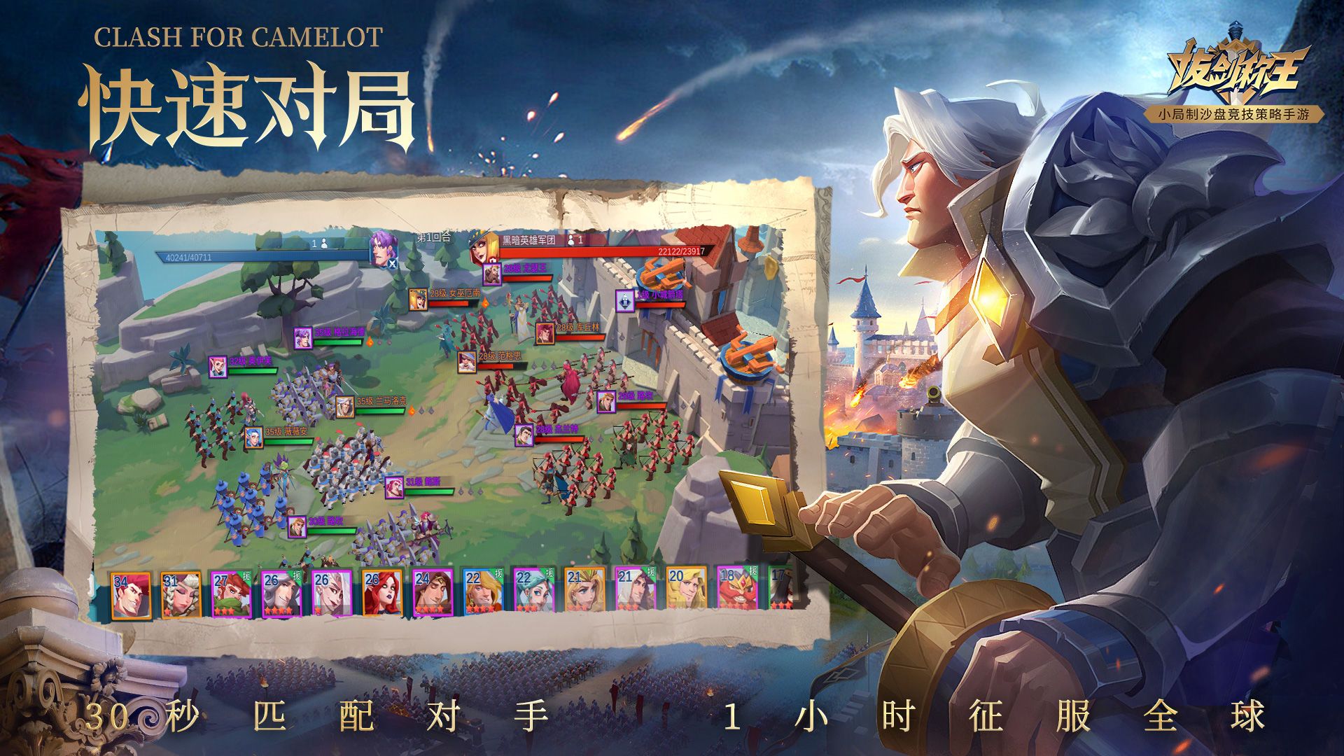 拔剑称王礼包码大全：公测礼包兑换码分享[多图]图片3