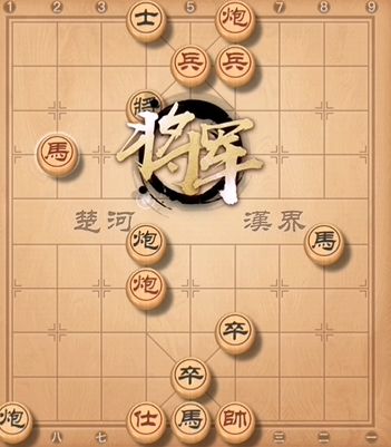 天天象棋残局挑战231期怎么走？残局挑战231关方法图片2