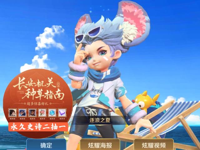 王者荣耀李逍遥疾跑赢壕礼活动攻略：李逍遥疾跑赢壕礼活动玩法教程[多图]图片3