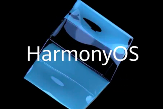 6月2日晚八点！华为举办 HarmonyOS 系统及产品发布会截图