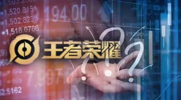 王者荣耀被起诉原因是什么？王者荣耀被告上法庭的真相[多图]图片1