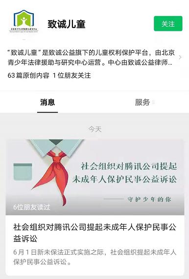 王者荣耀被起诉原因是什么？王者荣耀被告上法庭的真相[多图]图片2