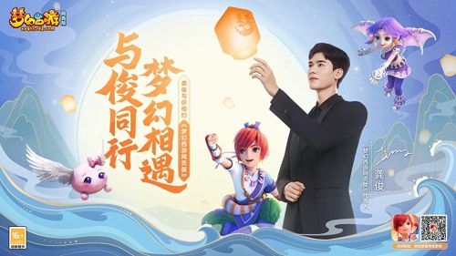 梦幻西游网页版龚俊兑换码分享：网页版龚俊礼包兑换码最新[多图]图片1