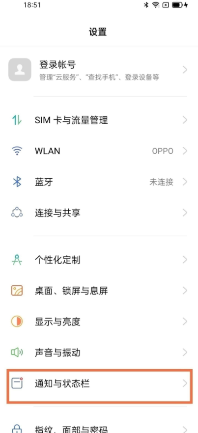 opporeno6pro+怎么显示网速？