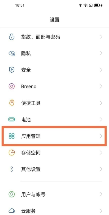 opporeno6pro+怎么微信分身？