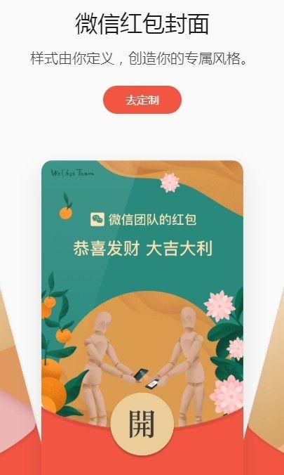 微信端午节红包封面序列号大全2021最新：端午节红包封面序列号免费[多图]图片3